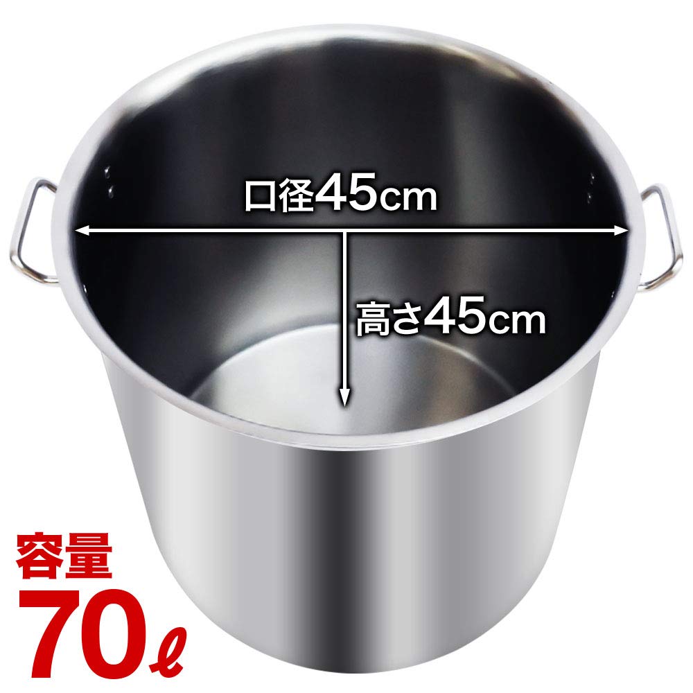 Amazon | SUGGEST 寸胴鍋 IH対応 選べるサイズ ステンレス製 業務用