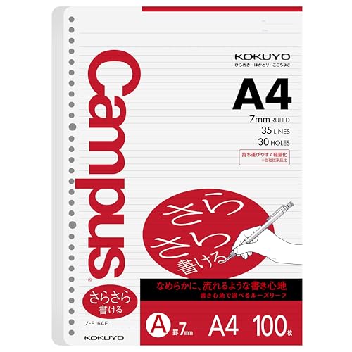 コクヨ キャンパス ルーズリーフ さらさら書ける A4 A罫 100枚 ノ-816AE