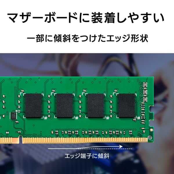 I-O DATA DDR4 3200メモリモジュールセット Amazon | IODATA DDR4 メモリ 2枚組 デスクトップ用 8GB×2 PC4-3200