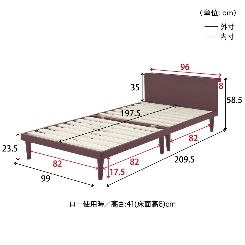 美品！15分で組み立てられるタモ材のコンセント付きすのこベッド　ベルメゾン 15分で組み立てられるタモ材のコンセント付きすのこベッド