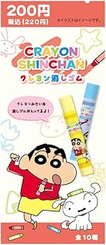 Amazon.co.jp: ティーズファクトリー クレヨンしんちゃん