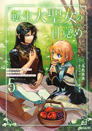 漫画ページ