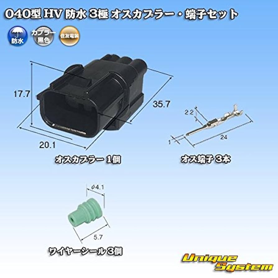 CHOFU 温水プラグセット VH-OPS-3J 3m CHOFU 温水プラグセット VH-OPS-3J 3m