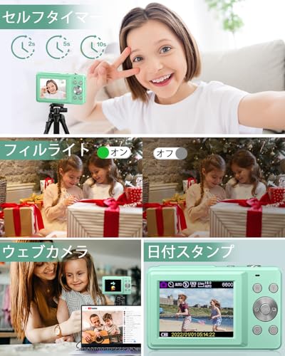 Lecran デジタルカメラ デジカメ 4400万画素 1080P動画撮影 オートフォーカス AF機能 HDカメラ 手ブレ補正 2.4インチIPS画面 軽量 携帯便利 USB C充電 緑