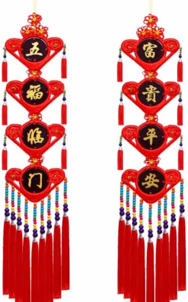 Chinese Knot,Ingot Couplets Entrance Living Room Pendant Background Wall New Year Decoration