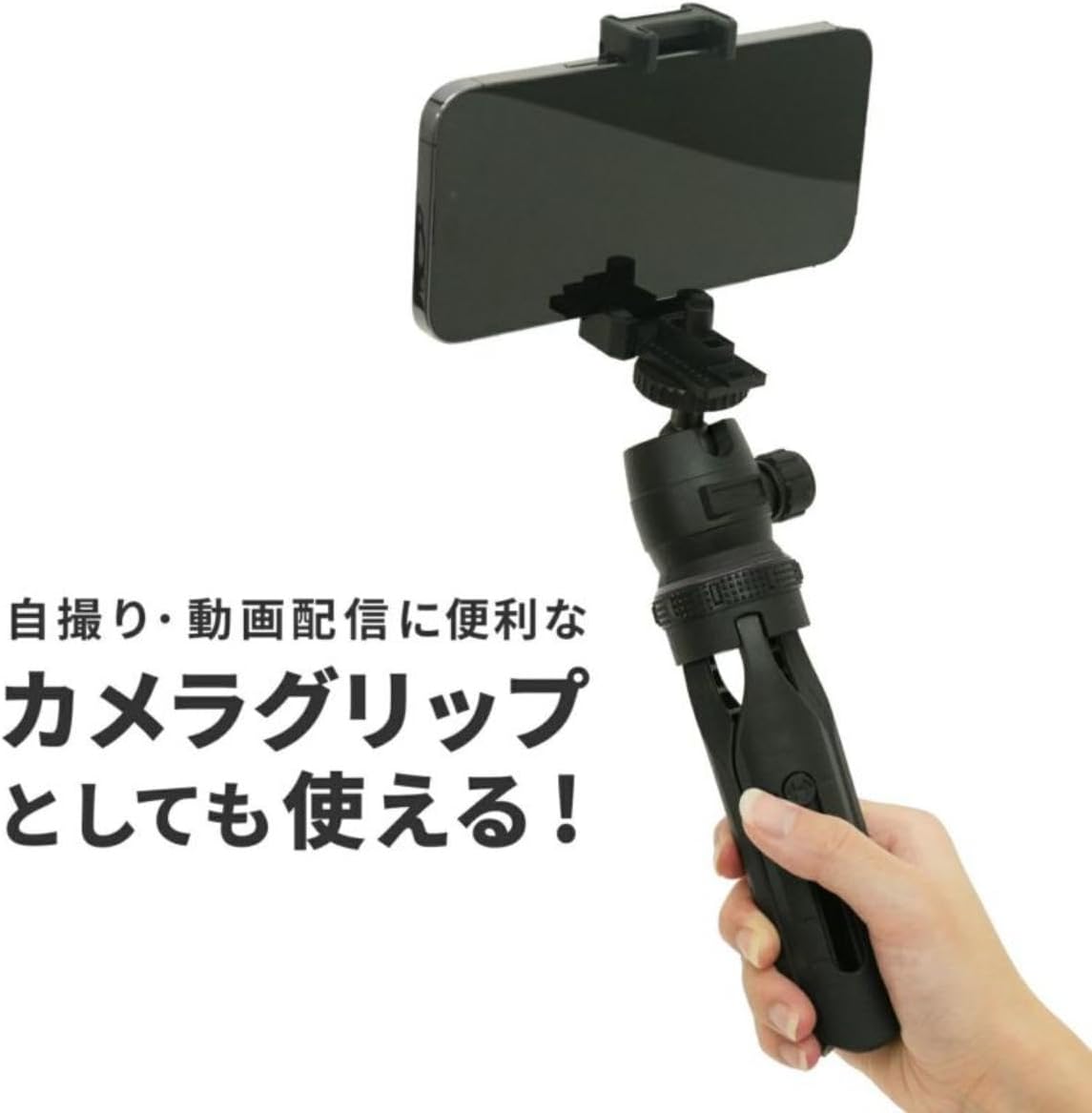 King TH-5L 827166 Desktop Tripod with Built-in Smartphone Holder, 5 Levels Extendable