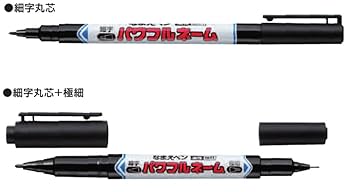 Amazon | 三菱鉛筆 油性ペン パワフルネームツイン PNA155T1P.24