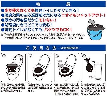 Amazon Kokubo 緊急簡易トイレ 10回分 3個セット 断水時 災害用 凝固剤入り アウトドア対応 仮設 簡易トイレ 通販