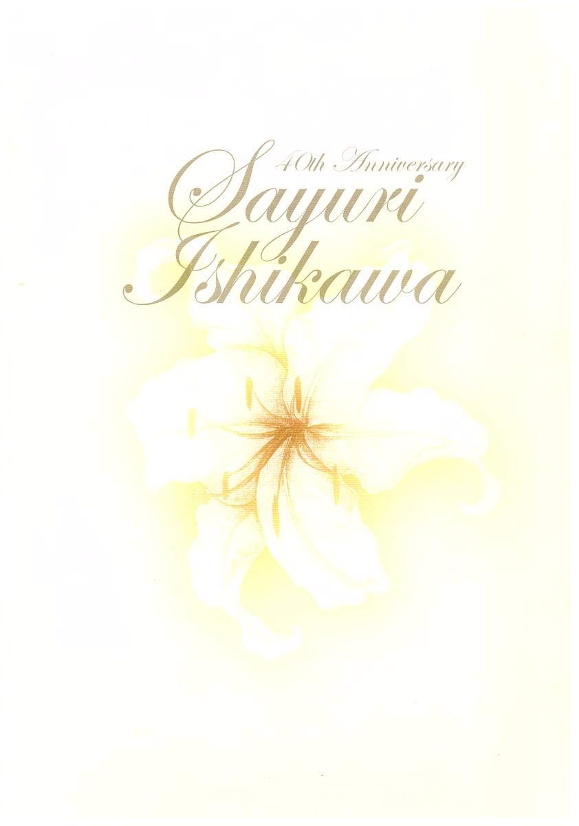 未開封！【DVD】石川さゆり音楽会 感じるままに 40周年記念 Amazon.co.jp: 40周年記念 石川さゆり音楽会 感じるままに－歌