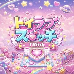 �g�C���u�X�C�b�` / I'Rink