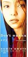 E*.様 ⭐︎激レア盤⭐︎ 安室奈美恵 / Don't wanna cry （送 E*.様 ⭐︎激レア盤⭐︎ 安室奈美恵 / Don't wanna cry （送 E