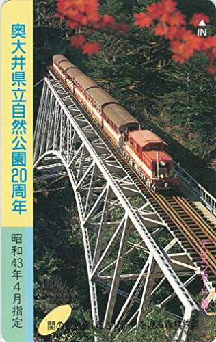 テレホンカード テレカ 森林鉄道 奥大井県立自然公園20周年 (鉄道・列車・汽車・SL・電車・車両・国鉄・列車・JR・私鉄・写真）50度数