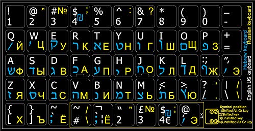 Hebrew - Russian - English Non-Transparent Keyboard Decals Black Or White Background For Desktop, Laptop And Notebook (Black Background) #TOP1