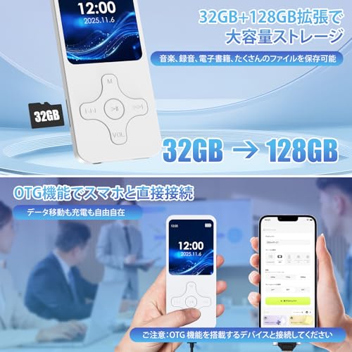 Qosea MP3プレーヤー Bluetooth 5.0 32GB