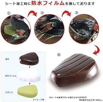 Amazon | TWR製 スーパーカブ/クロスカブ 用 ビンテージ ローダウン