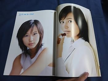 イートレジャーe-treasure Jr.シュリンク付未開封1冊長澤まさみ上戸彩 イートレジャーjr未開封1冊上戸彩・長澤まさみ トレカ入り