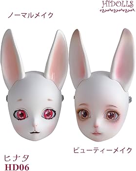 Amazon.co.jp: HIDOLLS×マメミルク HD06 Hinata ヒナタ 兎頭 キグルミ