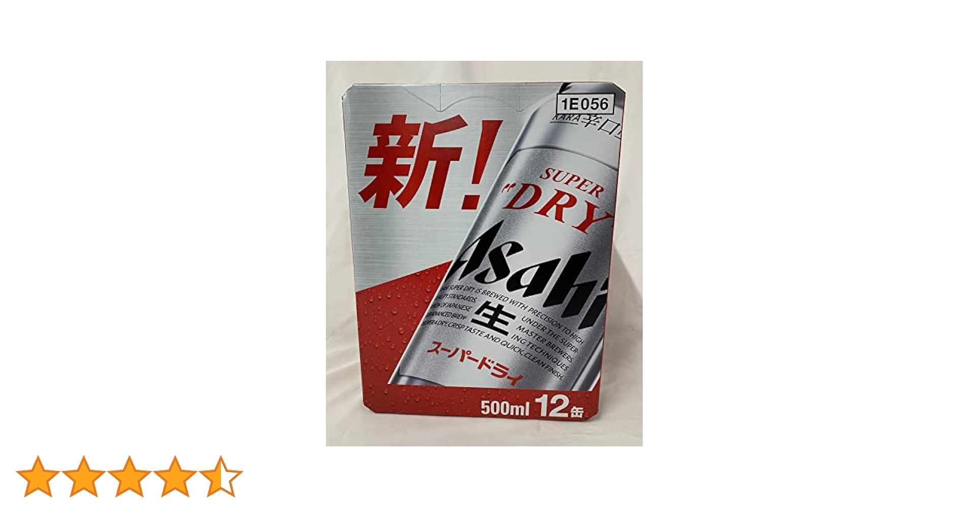 アサヒ - ②ハルト W11/12》アサヒスーパードライ350/500ml各24