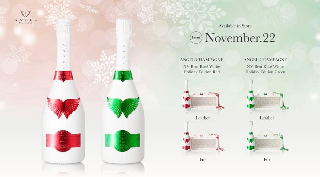 エンジェルホリデーエディションロゼホワイトグリーン ファータイプ