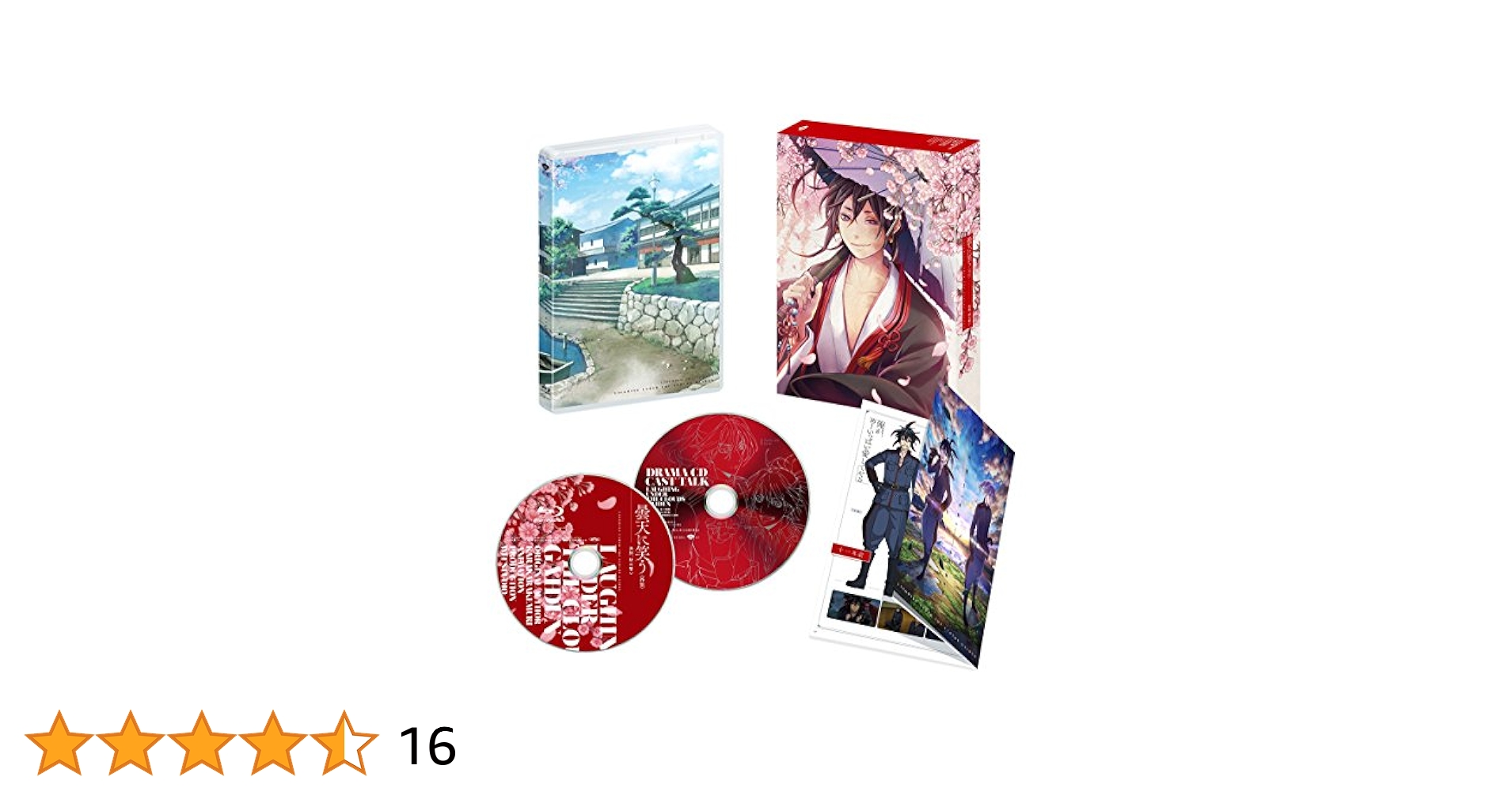 曇天に笑う 〈外伝〉DVD 3作品セット 曇天に笑う 〈外伝〉DVD 3作品セット