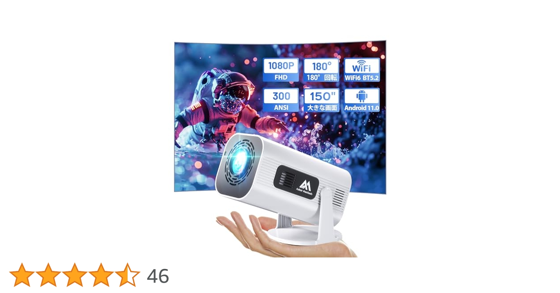 プロジェクター Android TV11搭載 Wifi6 BT5.2 ブルー Amazon.co.jp: 【超小型&180°回転】aubor プロジェクター