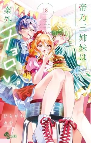 この音とまれ! 31 (ジャンプコミックス) | アミュー |本 | 通販 | Amazon