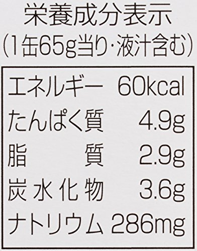 国分グループ本社 缶つま うにのコンソメジュレ 65g 7枚目