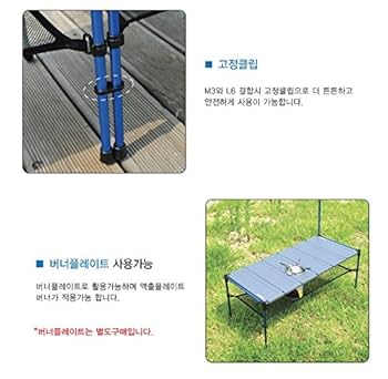 Amazon.co.jp: Snowline Cube Expander Table L6 スノーライン