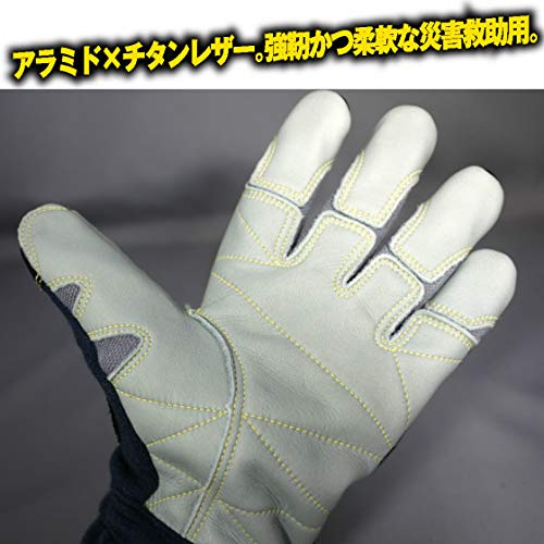 PROHANDS 【KZT-250】【ネイビーステッチタイプ】 消防手袋