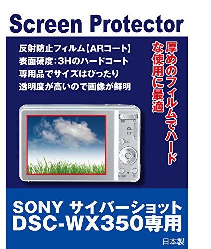 SONY デジタルカメラ DSC-WX350 サイバーショット SONY デジタルカメラ Cyber-shot WX350