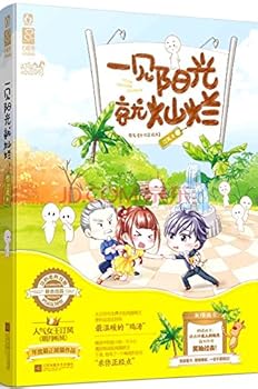 Paperback ???????(???????) [Chinese] Book