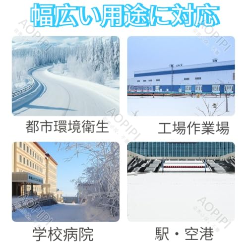 AOPIPI ディーゼル除雪機 80型除雪機 の商品画像 8