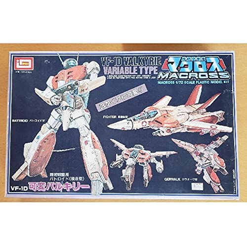 1/72「マクロス / 可変バルキリーミリアタイプ&スーパー