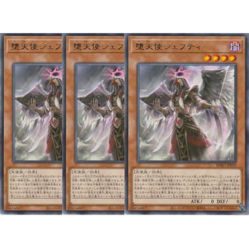 �y3���Z�b�g�z �V�Y���J�[�h BPRO-JP019 �V�g�W�F�t�e�B �i���A�j �o�[�X�g�E�v���g�R�� BURST PROTOCOL ���� �V�g �ւ���ꂽ