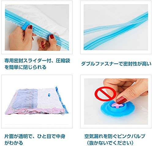 衣類用圧縮袋6枚組 ダニ カビ対策 収納/引越し/衣替え/ 旅行用 真空パック Amazon｜ZWMY 圧縮袋6枚組【60 * 40cm】掃除機対応 衣類圧縮袋 ダニ