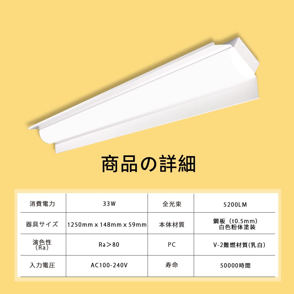 Amazon | 傘付型蛍光灯 一体化ベースライト 笠付型LEDベースライト 40W