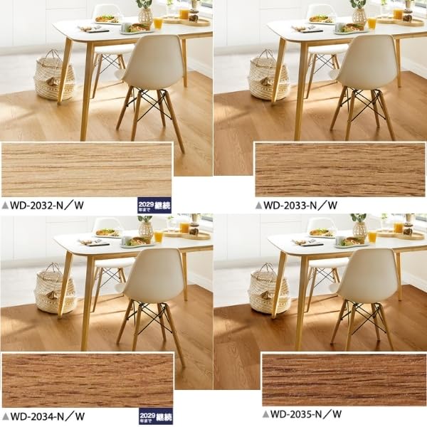Amazon | サンゲツ WD-2035-N(旧品番WD-1029-N) フロアタイル スピン 