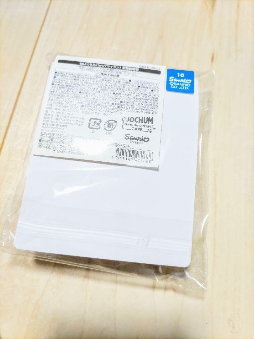 Amazon | JOCHUM マイクン ぬいぐるみバッジ ジェオチャム JO1