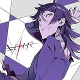 キズナイーバー もふもふミニタオル 日染芳春