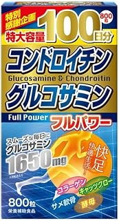 コンドロイチン グルコサミン フルパワー サプリメント 800粒(100日分) 高齢者 足 関節 軟骨 コラーゲン キャッツクロー 酵母