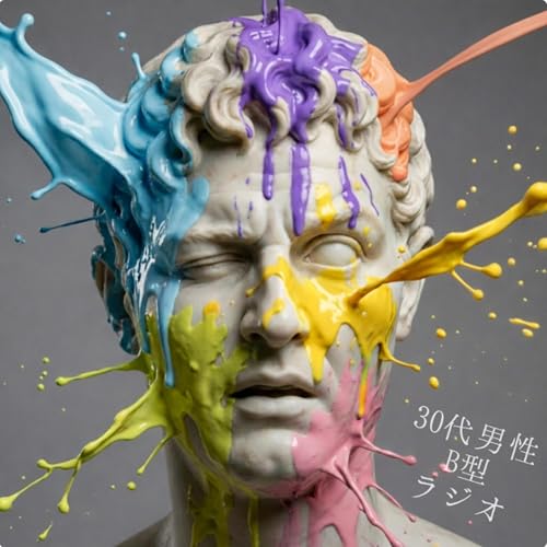 恋愛における永遠のテーマ#73