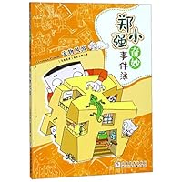 ????/???????? 7559709370 Book Cover