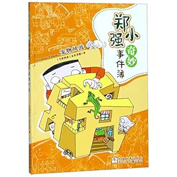 Paperback ????/???????? [Chinese] Book
