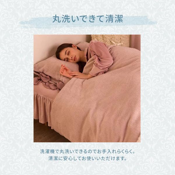 Amazon｜Francfranc フランフラン あったか寝具 しっとり アルガン