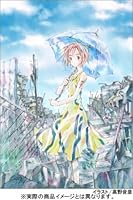 ????? world's end (????????????) 4840225273 Book Cover