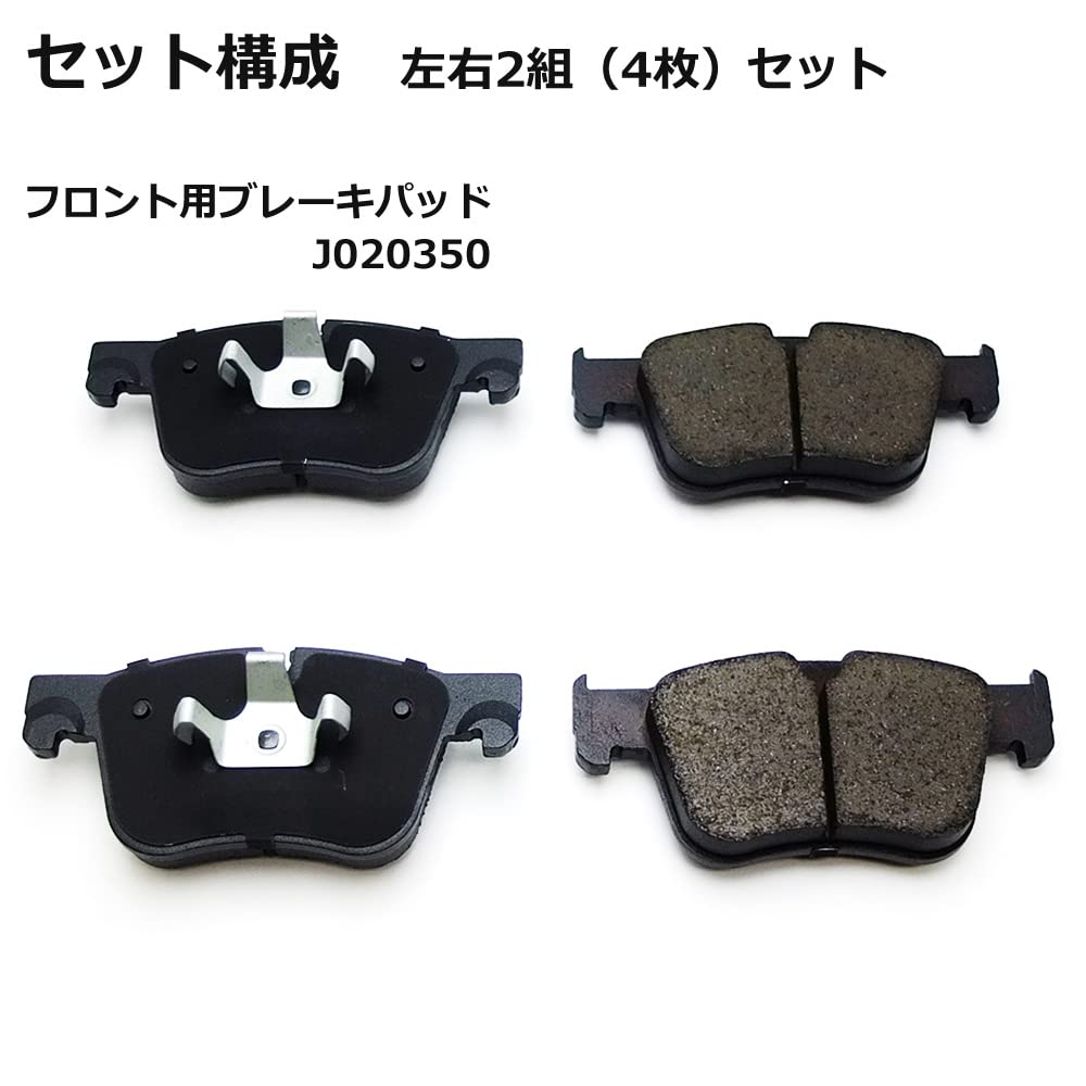 Amazon | 【超低ダスト ブレーキパッド フロント セット】 シトロエン