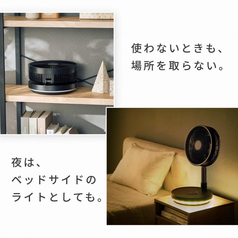 Amazon | QUADS(クワッズ) フォールディングファン 充電式 折りたたみ