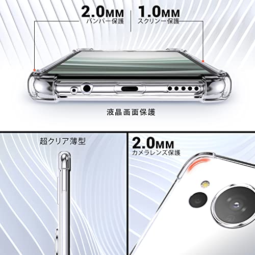 Rockaway AQUOS Sense7 ケース SH-53C SHG10 ケース カード 
