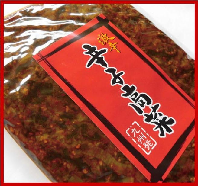 博多よかろうもん 食べた瞬間、鼻の周りや額から汗が噴出す！＜九州発 激辛 辛子高菜＞ 油炒め 保存料 着色料 不使用