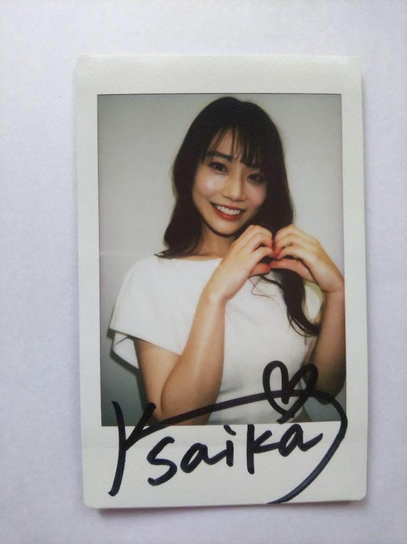 【河北彩花】直筆サイン入りチェキ⑦ Amazon.co.jp: 河北彩花 チェキ 直筆サイン入り ハート : おもちゃ